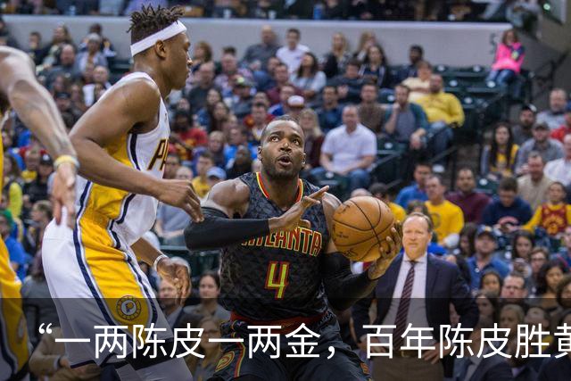 “一两陈皮一两金，百年陈皮胜黄金”，湿气重、脾胃差、失眠，去吃它