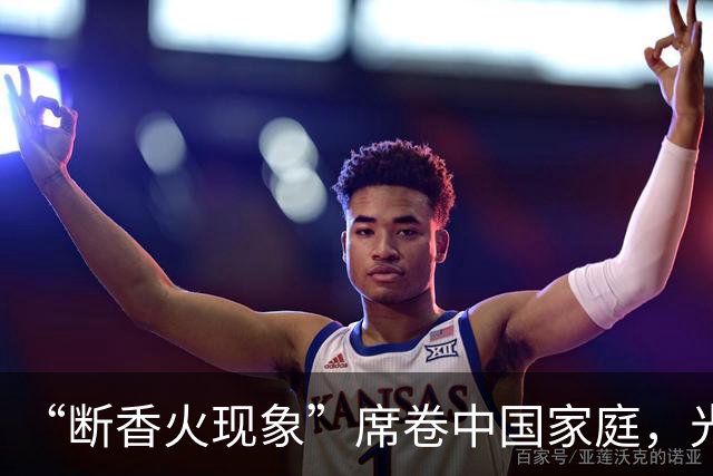 “断香火现象”席卷中国家庭，光棍越来越多，这届年轻人怎么了？