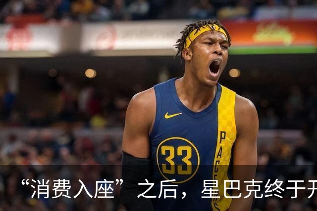 “消费入座”之后，星巴克终于开始“闯中”了