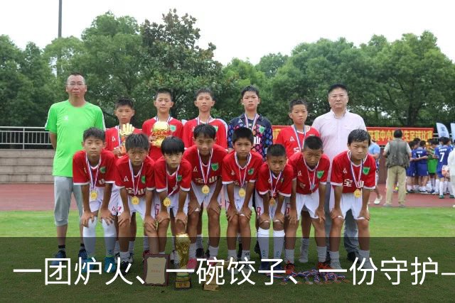 一团炉火、一碗饺子、一份守护——巴青震中见闻
