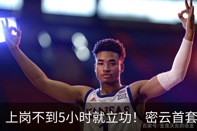 上岗不到5小时就立功！密云首套移动抓拍"神器"逮住了谁？