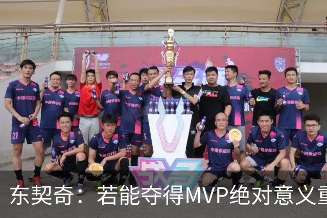 东契奇：若能夺得MVP绝对意义重大 但若战绩不佳你什么也赢不来