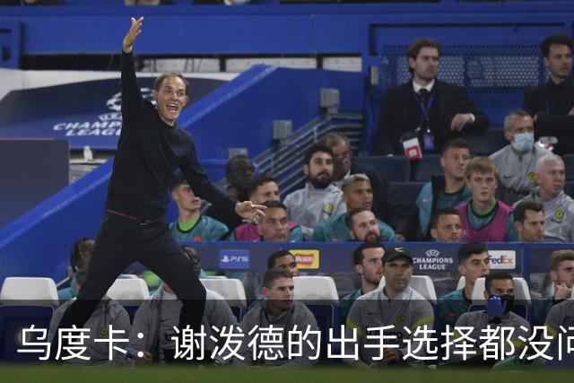 乌度卡：谢泼德的出手选择都没问题 斯玛特缺席他会更多打控卫