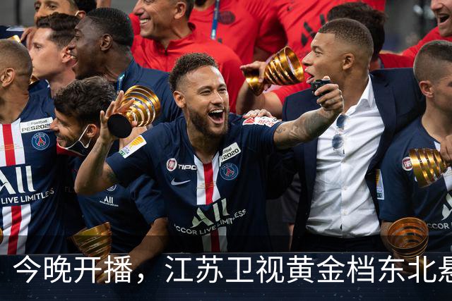 今晚开播，江苏卫视黄金档东北悬疑大剧来袭！阵容强大，值得一看