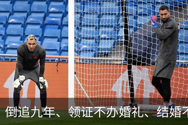 倒追九年、领证不办婚礼、结婚不要孩子：沈梦辰杜海涛在博弈什么