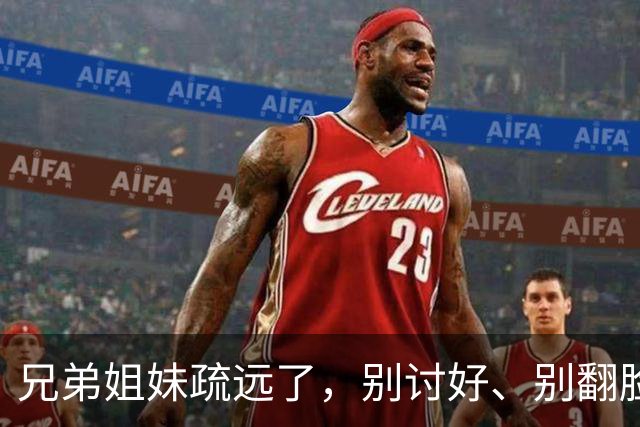 兄弟姐妹疏远了，别讨好、别翻脸、别自责，记住这三句话就够了。