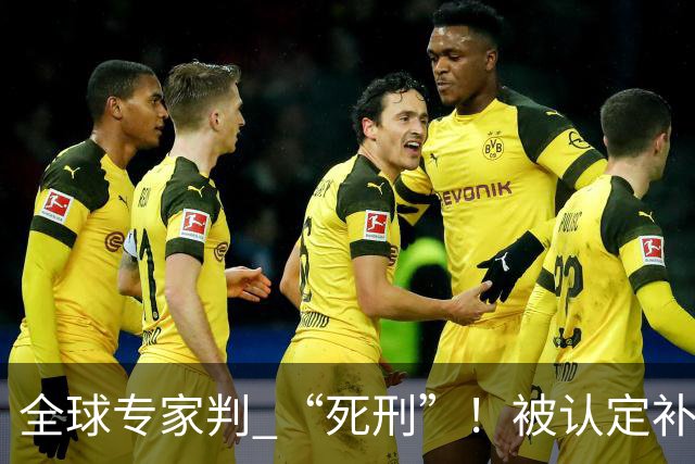 全球专家判 “死刑”！被认定补不了的华北地下水，被中国救了回来