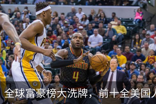 全球富豪榜大洗牌，前十全美国人，马斯克9540亿美元断层第一！