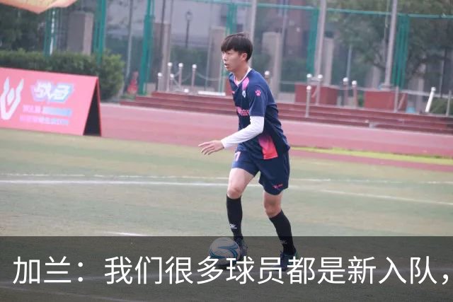 加兰：我们很多球员都是新入队，还在磨合适应