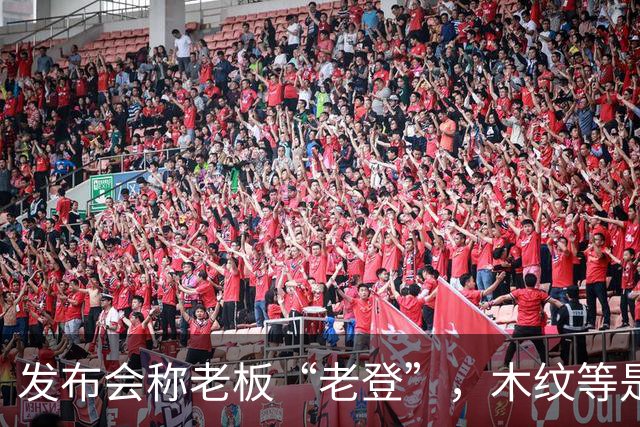 发布会称老板“老登”，木纹等是老登设计，小鹏00后产品经理道歉