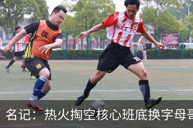 名记：热火掏空核心班底换字母哥 如今他们却变成翻版雄鹿