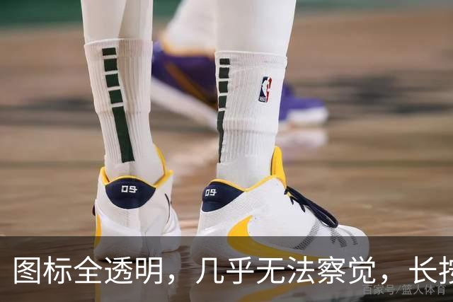 图标全透明，几乎无法察觉，长按才发现是个APP，山西老人手机中惊现“幽灵”软件，点卸载反而疯狂弹广告、装应用