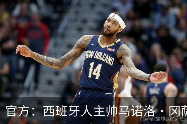 官方：西班牙人主帅马诺洛·冈萨雷斯下课，结束三个多赛季合作