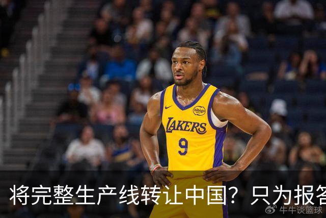 将完整生产线转让中国？只为报答旧恩，连美俄两国都羡慕不已