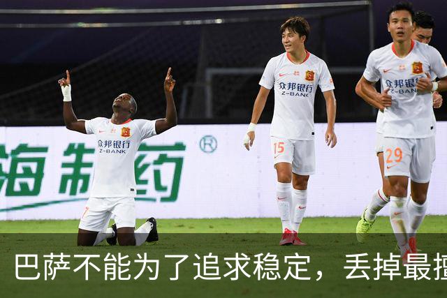 巴萨不能为了追求稳定，丢掉最擅长的高强度足球