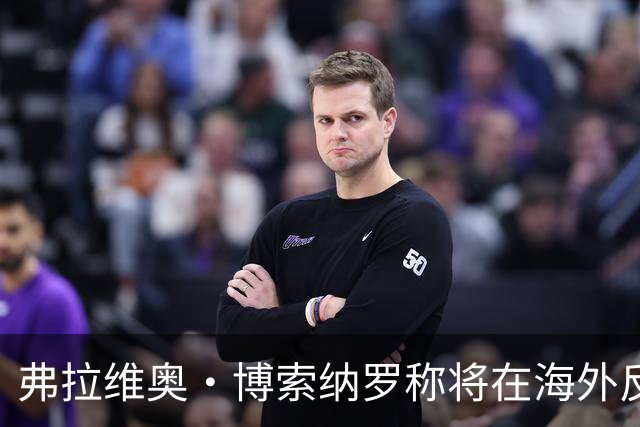 弗拉维奥·博索纳罗称将在海外反对卢拉政府，公开信中感谢米莱和特朗普