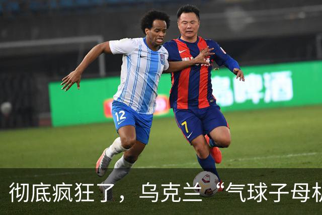 彻底疯狂了，乌克兰“气球子母机攻击”诡异打法，专治俄军最顶级S-400防空导弹！莫斯科四大机场全面关停、340架航班瘫痪！