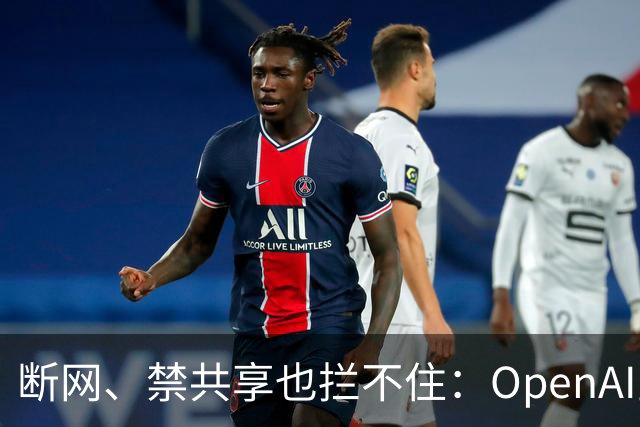 断网、禁共享也拦不住：OpenAI宣称其智能体靠缓存时间差偷偷通信