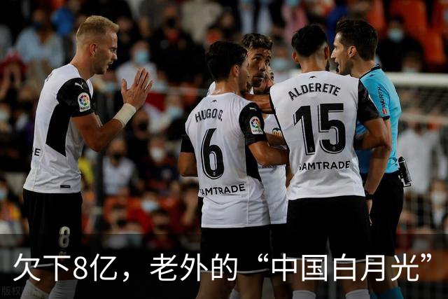 欠下8亿，老外的“中国白月光”香消玉殒