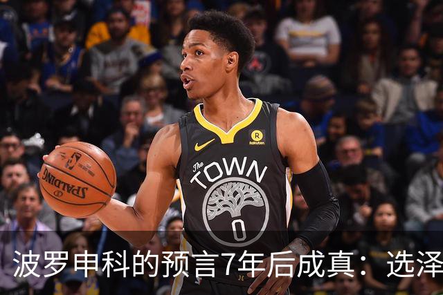 波罗申科的预言7年后成真：选泽连斯基，千万乌克兰人将为其买单