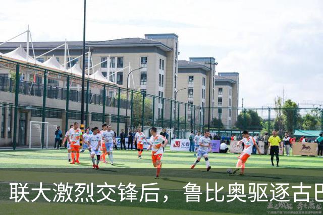 联大激烈交锋后，鲁比奥驱逐古巴驻联合国秘书，中方：必须终止