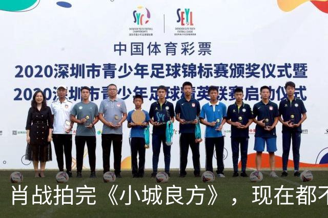 肖战拍完《小城良方》，现在都不敢去倪大红家做客，原因让人笑翻