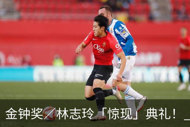 金钟奖／林志玲「惊现」典礼！ 深V白洋装超吸睛 真相曝光网全疯了