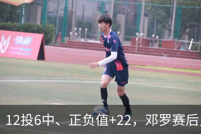12投6中、正负值+22，邓罗赛后只谈无私不谈数据